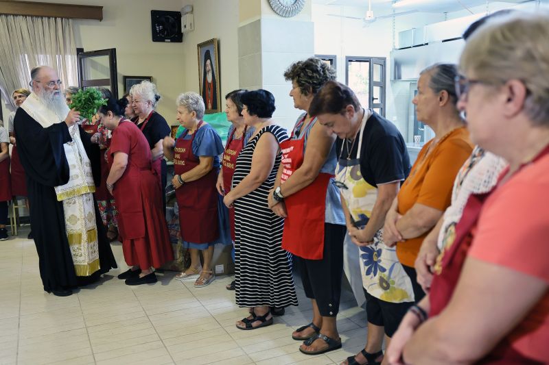 Αγιασμός Συσσιτίου Μητροπόλεως Δράμας